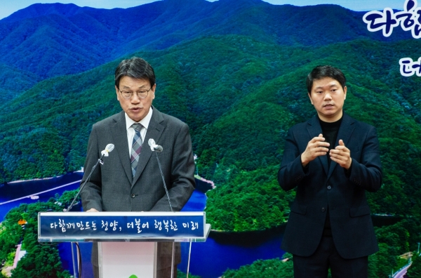 김돈곤 군수, 26일 오전 군청 상황실에서 11월 영상브리핑 개최 모습