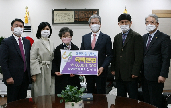 26일 목원대학교 대학본부 4층 총장실에서 송암장학회땅끝선교회와 대학 관계자들이 기념촬영을 하고 있다.