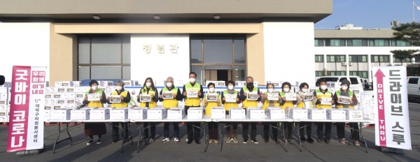 26일 구청에서 지역 내 취약계층을 위한 ‘2020 사랑의 김장 드라이브스루’ 행사