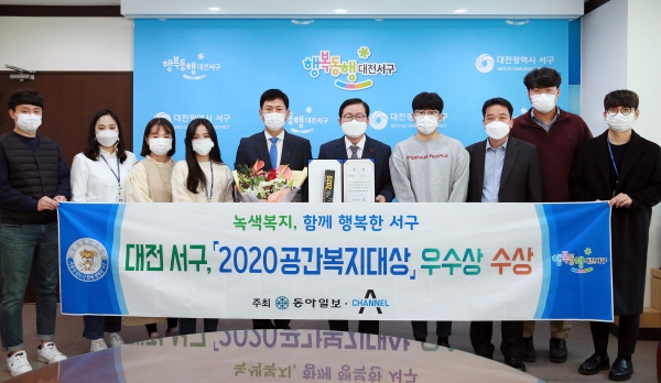 동아일보사와 채널A가 공동주최하고 서울주택도시공사가 후원하는 ‘2020 대한민국 공간복지대상’에서 우수상을 받았다.