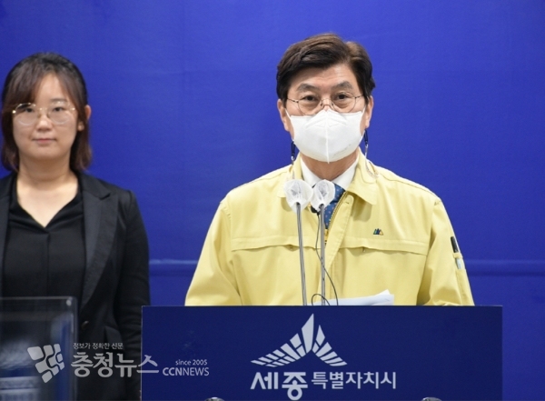 온라인 브리핑 하는 이춘희 세종시장