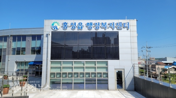 홍성읍 행정복지센터에 설치된 태양광