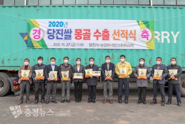 미소미농업법인 쌀가공장 준공식 및 쌀수출 선적식