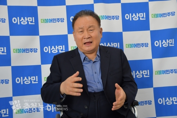 더불어민주당 이상민 국회의원(대전 유성을)
