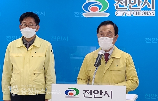 브리핑 하는 박상돈 천안시장과 전만권 부시장