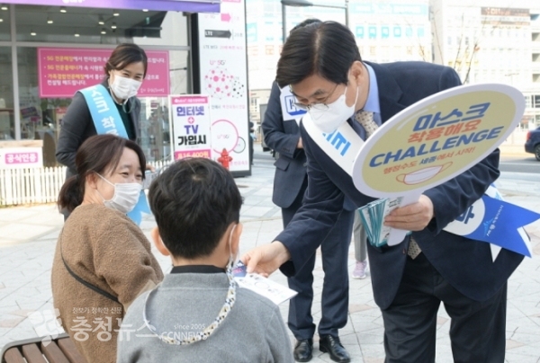 이춘희 세종시장 마스크착용 캠페인