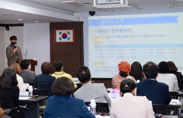 지난 27일 장태산실에서  ‘2020년 혁신 학습동아리 성과발표회’를 개최하고, ‘주차 민원 위치정보 빅데이터 분석’ 과제를 발표한 ‘빅데이터 연구동아리’가 최우수 동아리로 선정되었다.