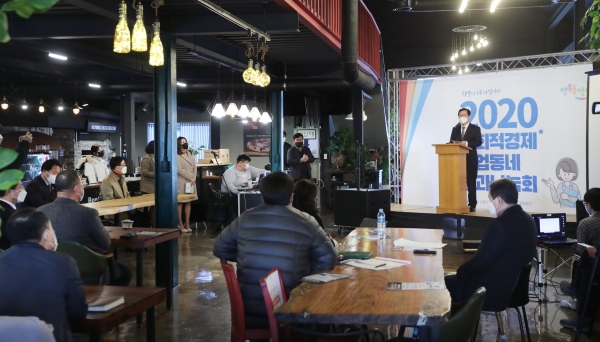 지난 27일 정림동 소재 정림창고에서 장종태 서구청장, 이선용 서구의회의장, 시·구의원 및 사회적경제 기업 대표가 참석한 가운데 “사회적경제 기업 동네 성과나눔회”을 가졌다