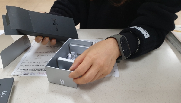 발달장애인 실종예방 배회감지기 ‘스마트지킴이’