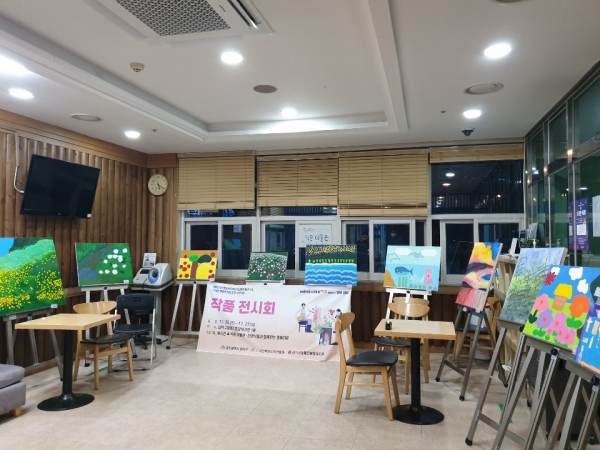 ‘장애인 맞춤형’ 평생학습 프로그램 작품전시회 개최