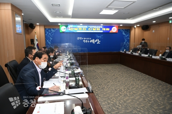 범 군민 서해선복선전철 삽교역(충남도청역) 유치 추진위원회 모습