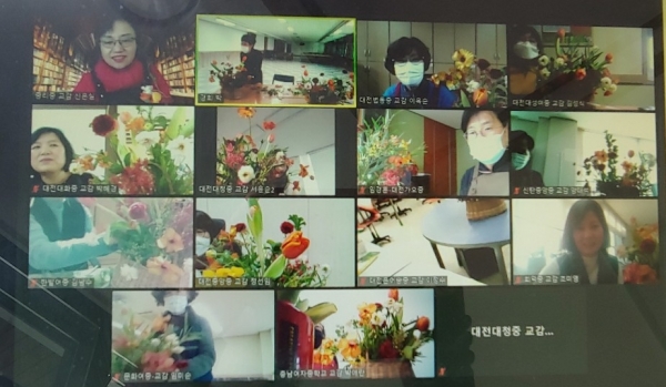 대전 동부교육지원청 중학교 교감 연수