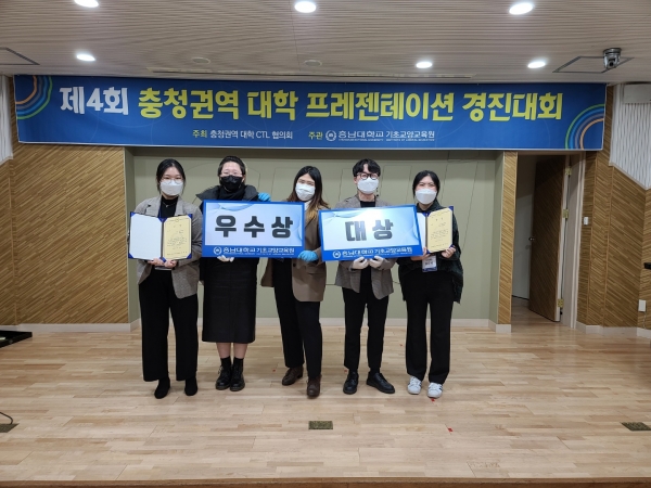 [대상] 가온누리 팀: 정수영(사회복지학과), 최은비(중등특수교육과) [우수상] 라온하제 팀: 임수연, 박소현(이상 중등특수교육과)