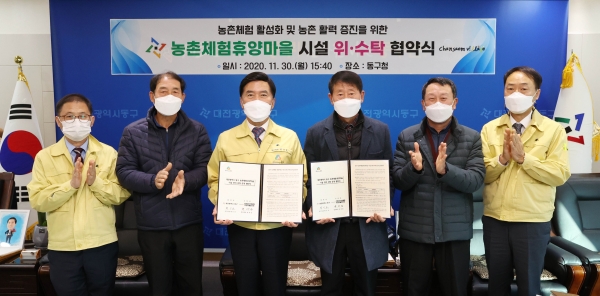 위수탁 협약식 후 기념 촬영 모습