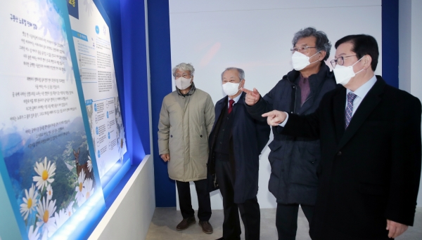 ‘노루벌 적십자 생태원’ 개원 모습