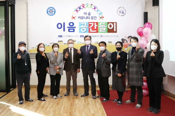 30일 오후 신성마을작은도서관 2층 마을 커뮤니티 공간 ‘이음’을 방문한 정용래 유성구청장(가운데)이 주민들과 함께 공간들이 행사에 참여하고 있다