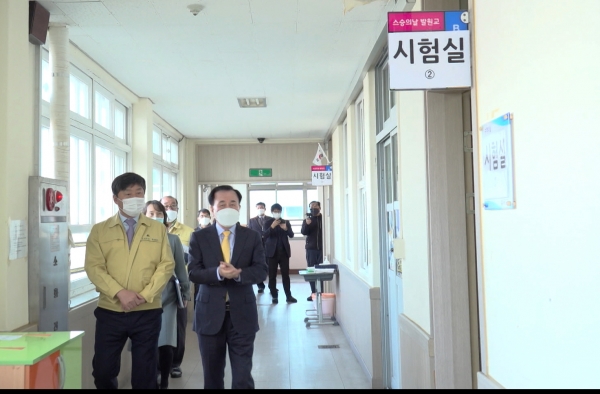 황명선 논산시장, 김지철 충남교육감과 수능장 점검 나서