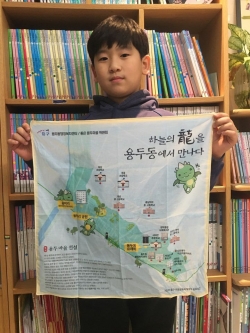 ‘마을지도 만들기’사업 완료