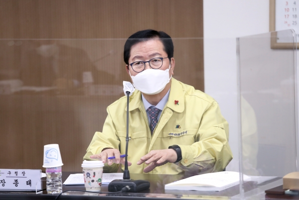 지난달 30일 공약이행평가단과 간부공무원 등 50여 명이 참석한 가운데 민선 7기 공약사업 추진상황 보고회를 개최했다