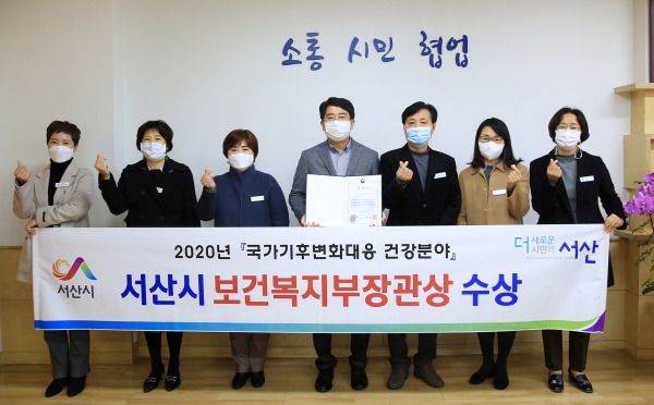 지난 1일 시장실에서 열린 국가 기후변화대응 건강유공 우수기관 선정 기념촬영(좌부터 윤희정 보건행정팀장, 박은미 진료팀장, 오수경 주무관, 맹정호 서산시장, 전용문 보건행정과장, 임향미 의약팀장, 한민자 주무관)