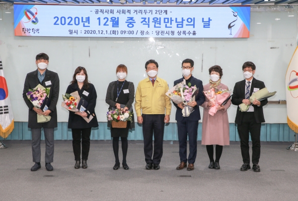 12월 1일 ‘직원만남의날’ 시상식 사진