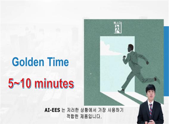 배재대 글로컬마케터 프레젠테이션 경진대회