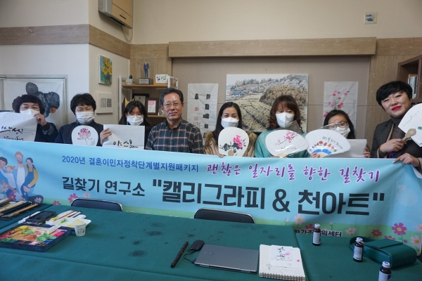 길찾기 연구소 교육