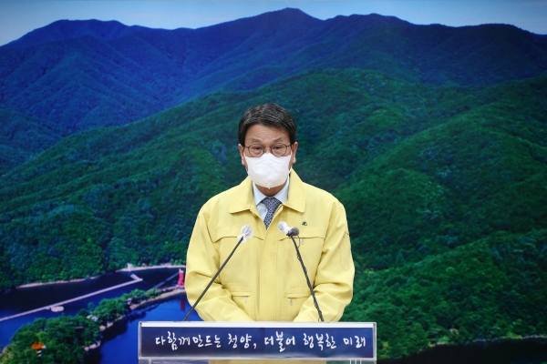 김돈곤 청양군수 2일 긴급 영상브리핑 모습