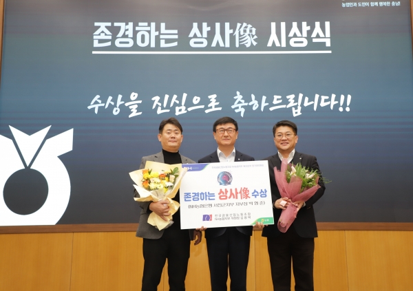 김용택 위원장(금융노조 NH농협지부)은 박형준 서천군지부장에게 제33년차 존경하는 상사 상(像)을 시상하고 이기범 충남세종지역위원장과 함께 축하를 전했다.