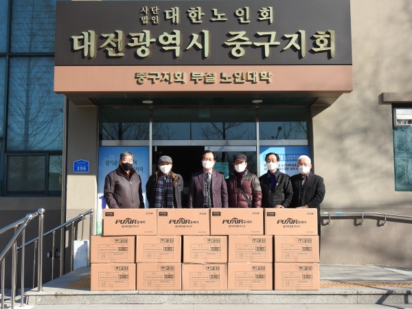 대한노인회 중구지회에서 열린 방역물품 기탁식
