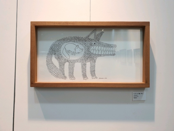 시립중앙도서관 해오름 갤러리에 전시된 그림