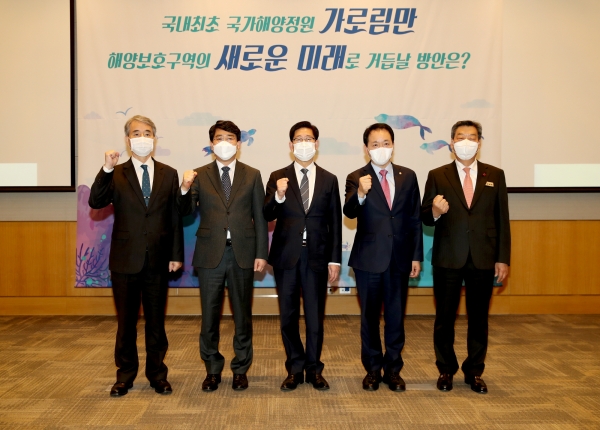​‘가로림만 해양정원 국회 정책토론회’ 참석자 단체사진