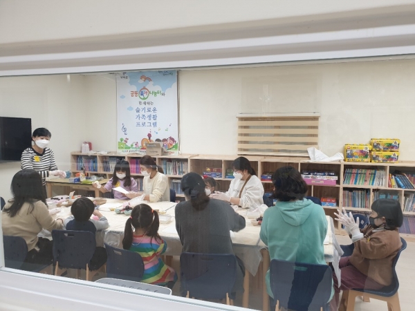 우리동네 아이꿈터 운영 장면