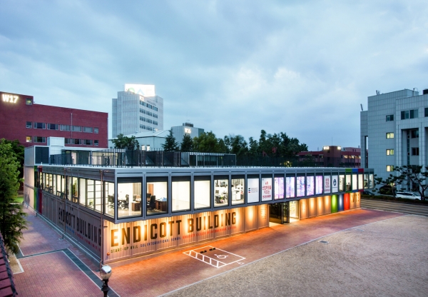 엔디컷국제대학 외경