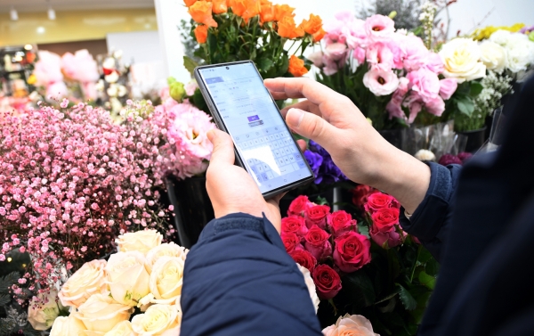 온라인매매 참여자 시스템 활용 모습