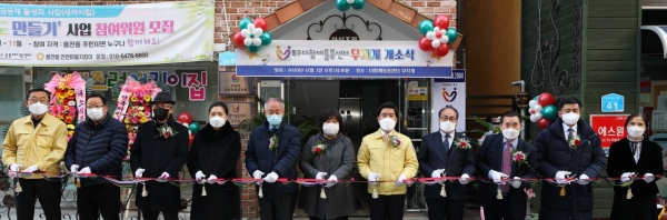 ‘다함께돌봄센터 용전동 무지개’ 개소식 개최 모습