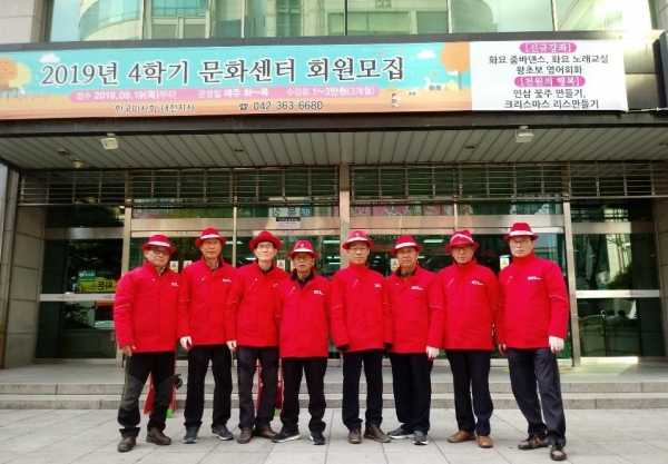 ’클린존 운영단‘ 활동 모습