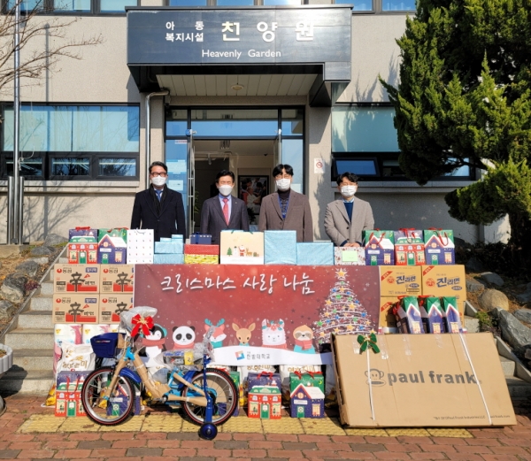 최병욱 총장(왼쪽에서 두 번째)이 천양원을 방문하여 크리스마스 선물과 지역기업 후원물품 등을 전달했다.