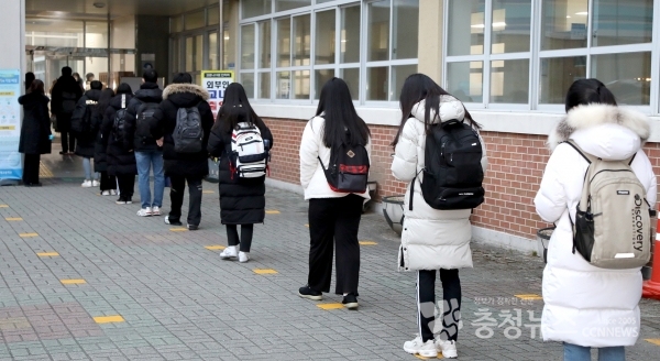 거리두기하며 시험장 들어가는 수험생들. / 대전시교육청 제공