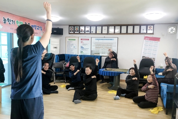 .2020년 농한기 한방 중풍 예방교실(한의약건강증진사업) 운영 장면