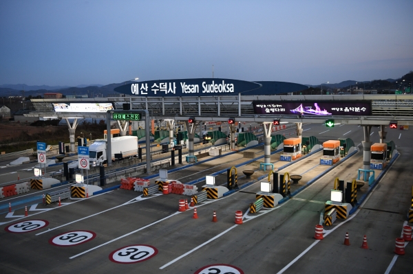 수덕사TG 출구(예산방향)