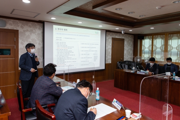 지난 3일 열린 착수보고회 개최 모습