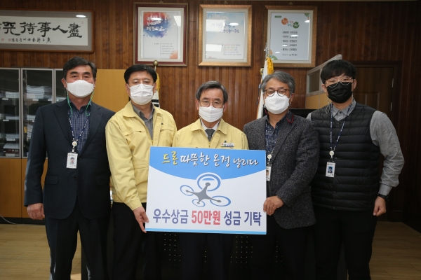 지코로나19로 지친 군민위해 수상 상금 50만 원 전액 기탁