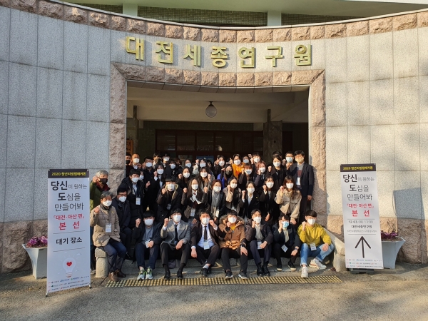 ‘청년 리빙랩해커톤 시상식’본선 개최