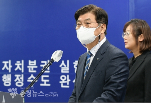 온라인 브리핑 하는 이춘희 세종시장