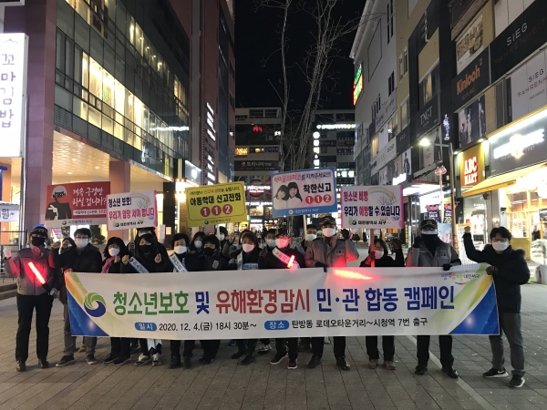 지난 4일 수능 후 긴장감에서 해방된 청소년들의 이탈을 방지하기 위해 청소년 탈선 예방 및 아동학대예방 캠페인을 민‧관 합동으로 탄방동 로데오타운 주변에서 전개했다.