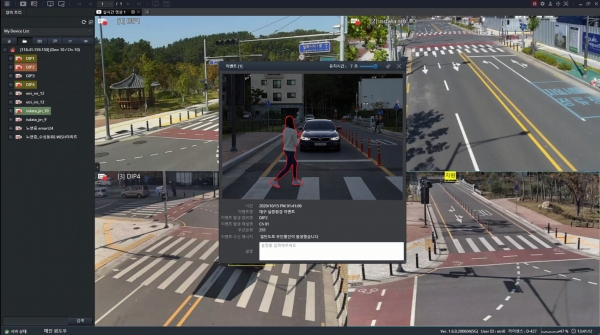 5G 기반 지능형 CCTV 관제 예시 모습.