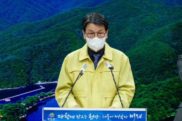 김돈곤 청양군수 긴급영상브리핑