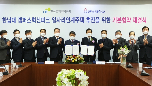 캠퍼스혁신파트 협약식 개최