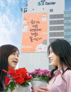 aT 양재글판 겨울편 이미지